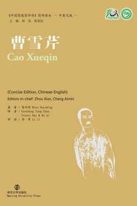 bokomslag Cao Xueqin