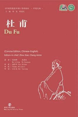 Du Fu 1