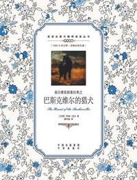 bokomslag ??????????????????????The Hound of the Baskervilles