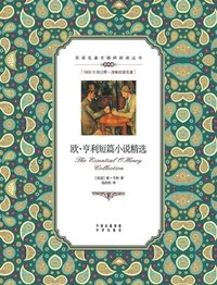 bokomslag ?-?????????????the essential O.Henry collection