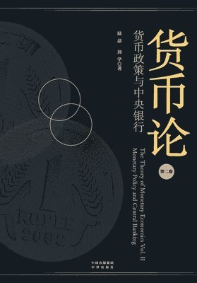 Treatise on Monetary Stewardship (Volume II)