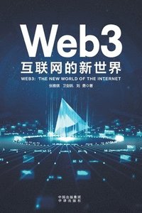 bokomslag Web3: The New Frontier of the Internet/Web3????????