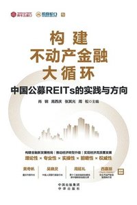 bokomslag Building the Real Estate Financial Circulation System