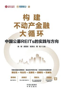 bokomslag Building the Real Estate Financial Circulation System