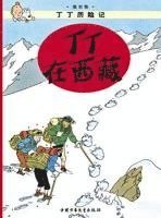 bokomslag Tintin in Tibet