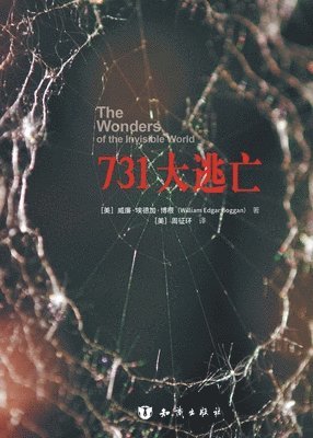 731&#22823;&#36867;&#20129; 1