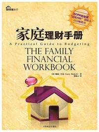 bokomslag Family Financial Workbook