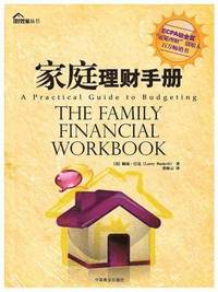 bokomslag The Family Financial Workbook