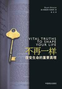 bokomslag Vital Truths to Shape Your Life --