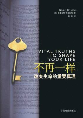 Stuart Briscoe - Vital Truths to Shape Your Life --, Häftad