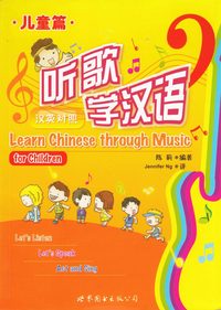 bokomslag Learn Chinese Through Music For Children