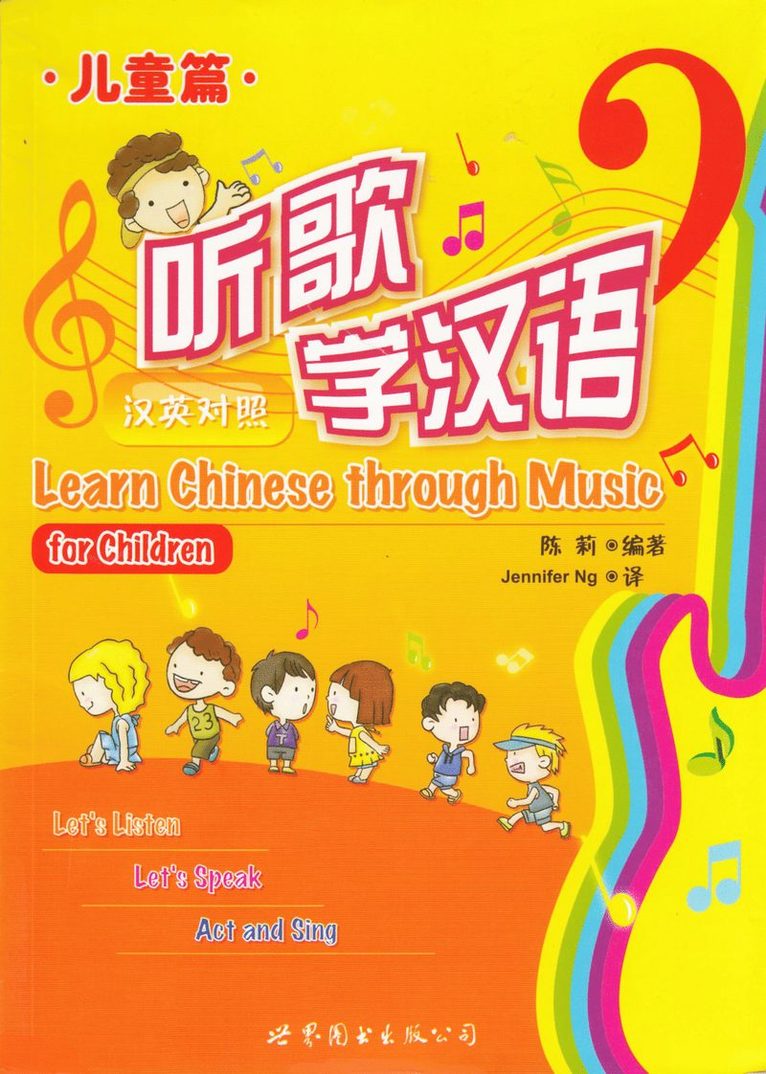 Learn Chinese Through Music For Children 1