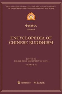 bokomslag ????.??? Encyclopedia of Chinese Buddhism Volume I
