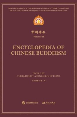 bokomslag &#20013;&#22269;&#20315;&#25945;.&#31532;&#20108;&#36753; Encyclopedia of Chinese Buddhism Volume &#8545;