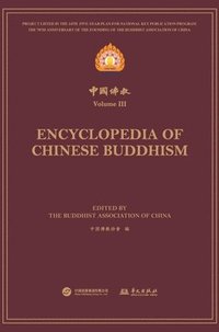 bokomslag &#20013;&#22269;&#20315;&#25945;.&#31532;&#19977;&#36753; Encyclopedia of Chinese Buddhism Volume &#8546;