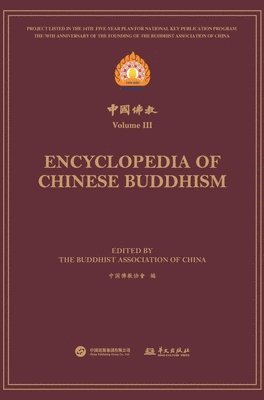 bokomslag &#20013;&#22269;&#20315;&#25945;.&#31532;&#19977;&#36753; Encyclopedia of Chinese Buddhism Volume &#8546;