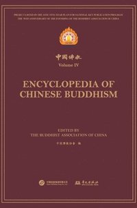 bokomslag &#20013;&#22269;&#20315;&#25945;.&#31532;&#22235;&#36753; Encyclopedia of Chinese Buddhism Volume &#8547;