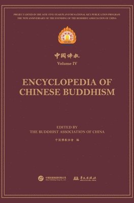 bokomslag ????.??? Encyclopedia of Chinese Buddhism Volume ?