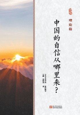 THIS HERE PARADISE：Volume One/这边风景