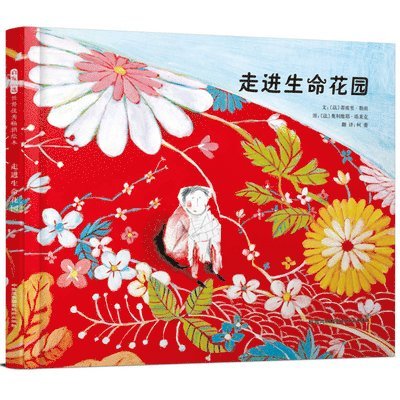 Nan Le - Into the Garden of Life, Inbunden