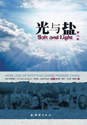 Isn't He - Acoustic Worship 1