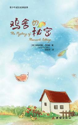 Patricia St John, Patricia St. John - Mystery of Pheasant Cottage 鸡舍的秘密, Häftad