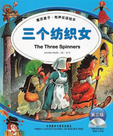 bokomslag Fairy Box: Level 3, De tre spinnarna (Tvåspråkig utgåva) (Kinesiska)