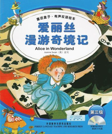 Lewis Carroll - Fairy Box: Level 3, Alice i underlandet (Tvåspråkig utgåva), Häftad