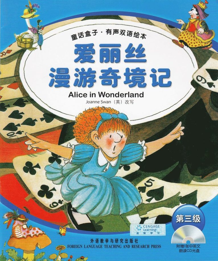 Fairy Box: Level 3, Alice i underlandet (Tvåspråkig utgåva) 1