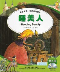 bokomslag Fairy Box: Level 2, Törnrosa (Tvåspråkig utgåva) (Kinesiska)