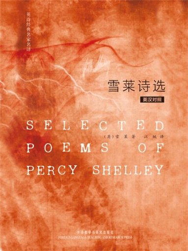 Percy Shelley - Selected Poems of Percy Shelley, Häftad