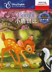 bokomslag Bambi (Kinesiska, Tvåspråkig utgåva)