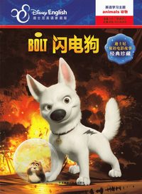 bokomslag Bolt (Kinesiska, Tvåspråkig utgåva)