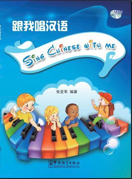Sing Chinese with Me 1
