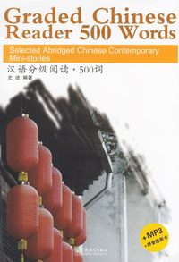 bokomslag Graded Chinese Reader 500 Words - Selected Abridged Chinese Contemporary Short Stories