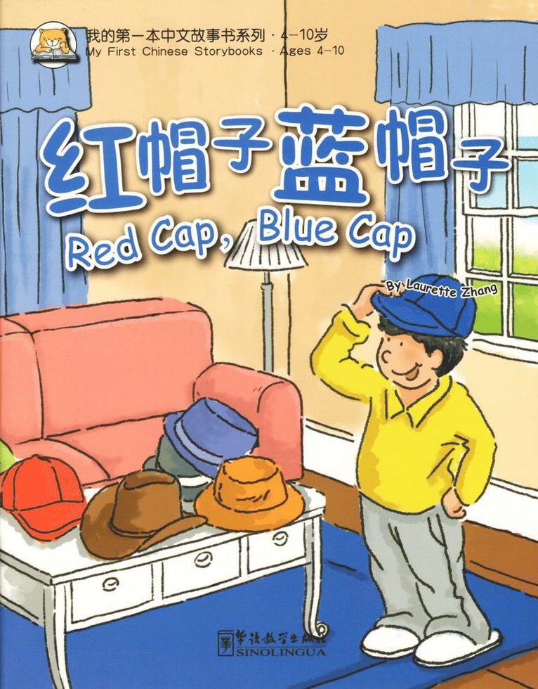 Red Cap, Blue Cap 1