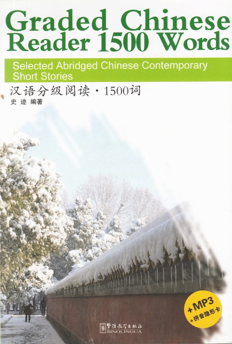 Shi Ji, Ji Shi - Graded Chinese Reader 1500 Words - Selected Abridged Chinese Contemporary Short Stories, Häftad