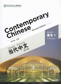 bokomslag Contemporary Chinese vol.1 - Textbook