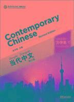 bokomslag Contemporary Chinese vol.1 - Character Book