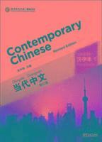 Contemporary Chinese vol.1 - Character Book 1