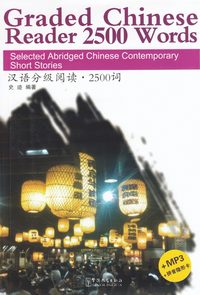 bokomslag Graded Chinese Reader 2500 Words - Selected Abridged Chinese Contemporary Short Stories