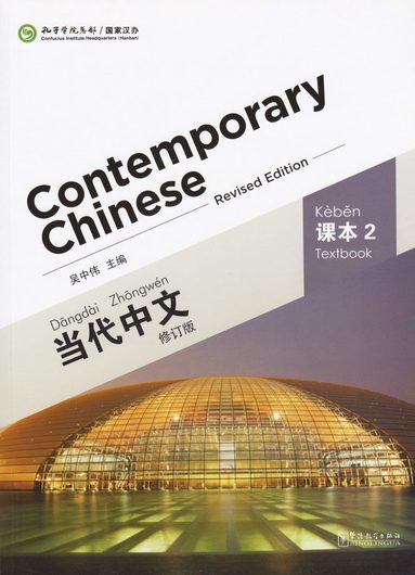 bokomslag Contemporary Chinese vol.2 - Textbook