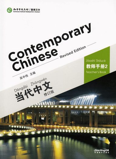 Wu Zhongwei - Contemporary Chinese vol.2 - Teacher s Book, Häftad