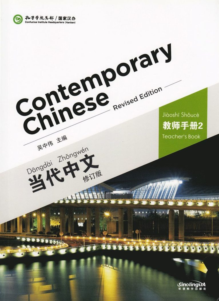 Contemporary Chinese vol.2 - Teacher s Book 1