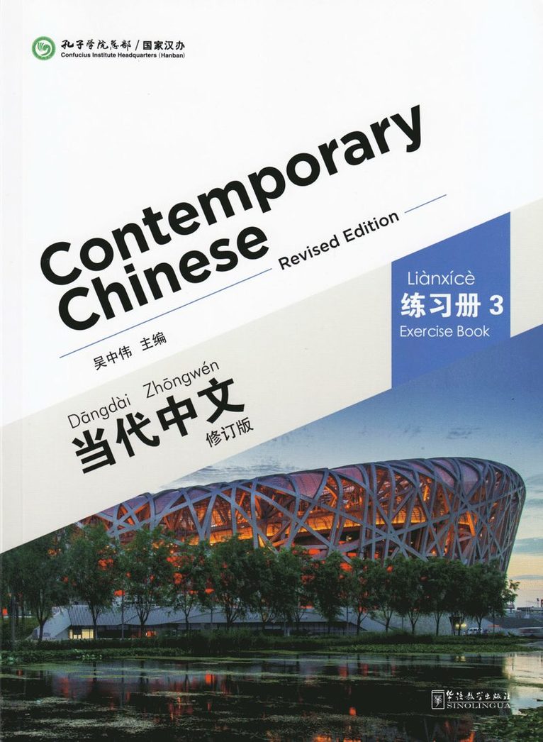 Contemporary Chinese vol.3 - Exercise Book 1