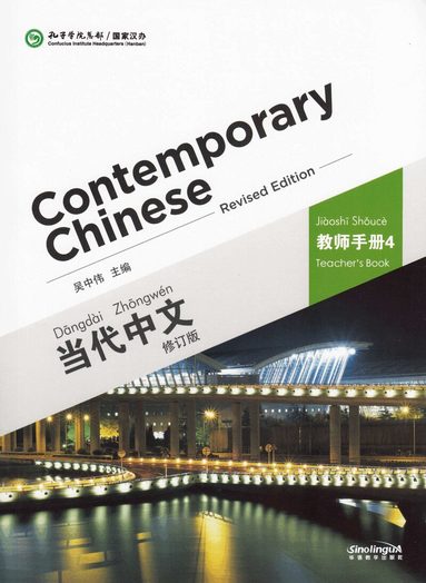 Wu Zhongwei - Contemporary Chinese vol.4 - Teacher s Book, Häftad