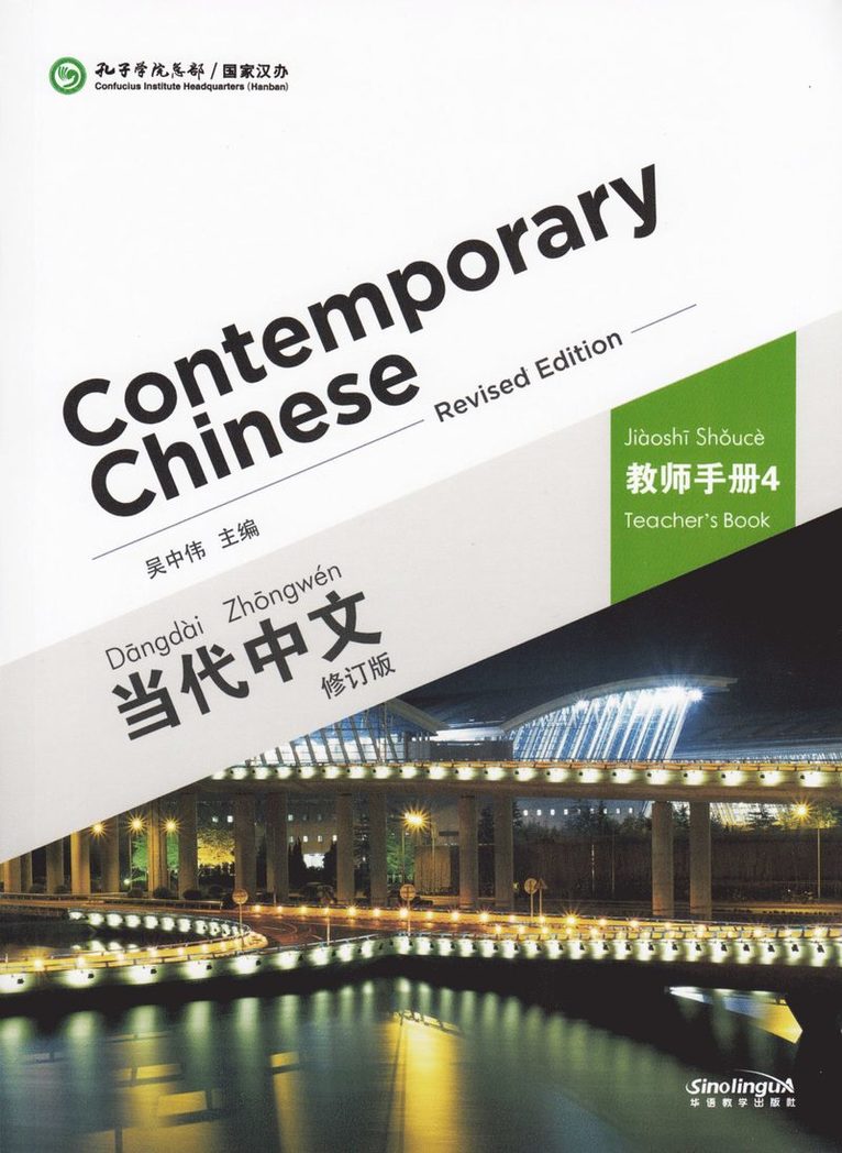 Contemporary Chinese vol.4 - Teacher s Book 1