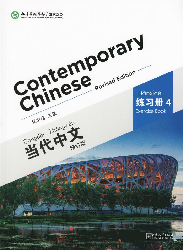 Wu Zhongwei - Contemporary Chinese vol.4 - Exercise Book, Häftad