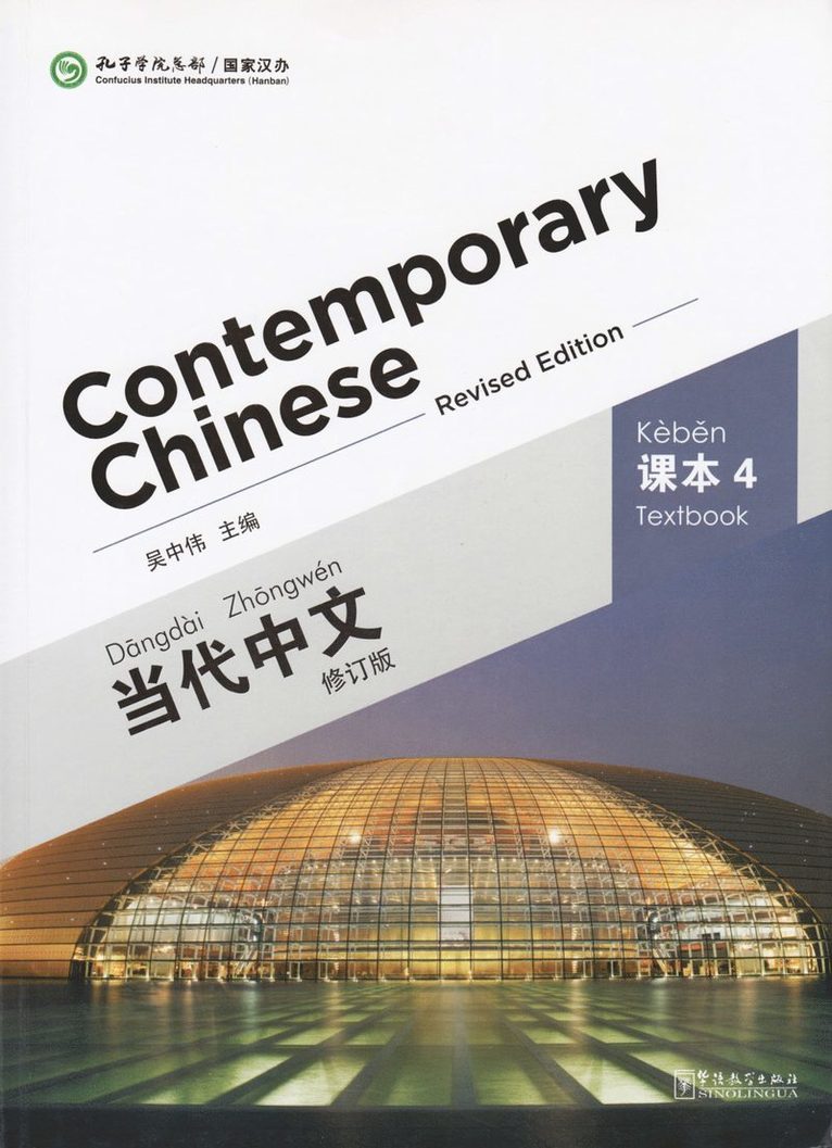 Wu Zhongwei - Contemporary Chinese vol.4 - Textbook, Häftad