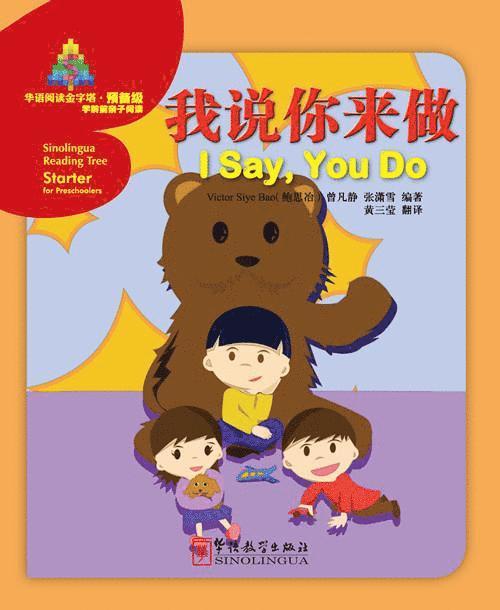 I Say, You Do - Sinolingua Reading Tree Starter for Preschoolers 1